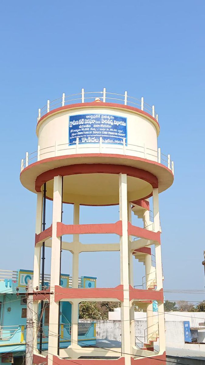 Deputy CMO, Andhra Pradesh tweet media