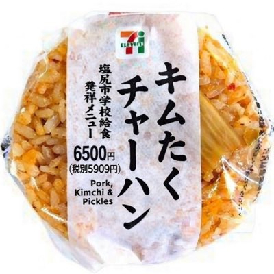 新しいプロフィール画像