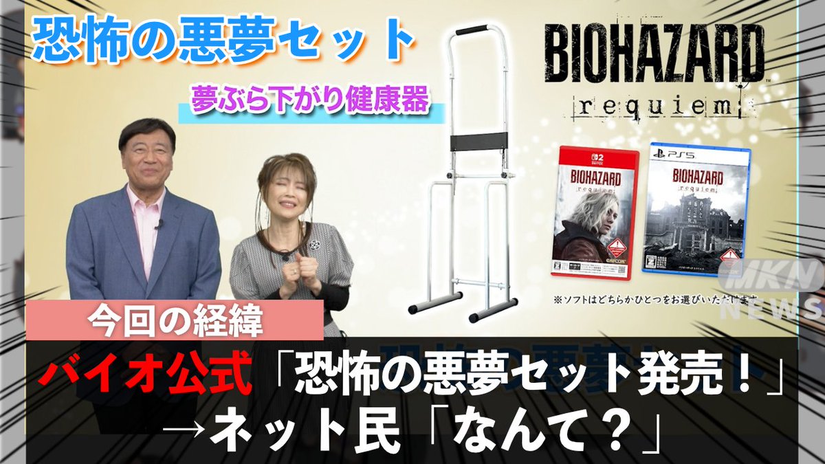 まーくん (@KHAOS_MAHKUN) / Posts / X