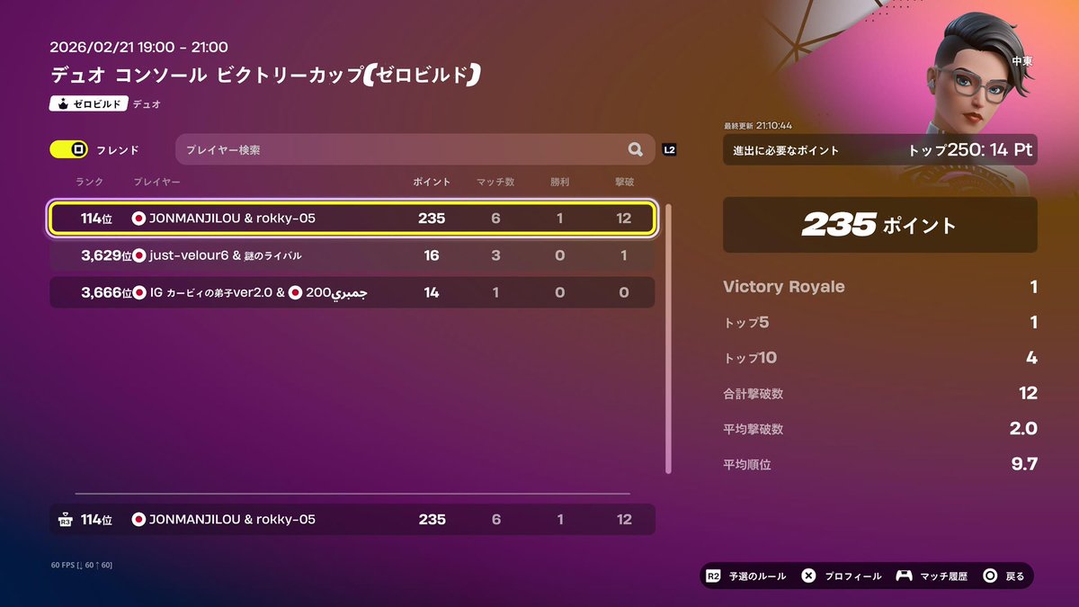 ロッキー tweet media