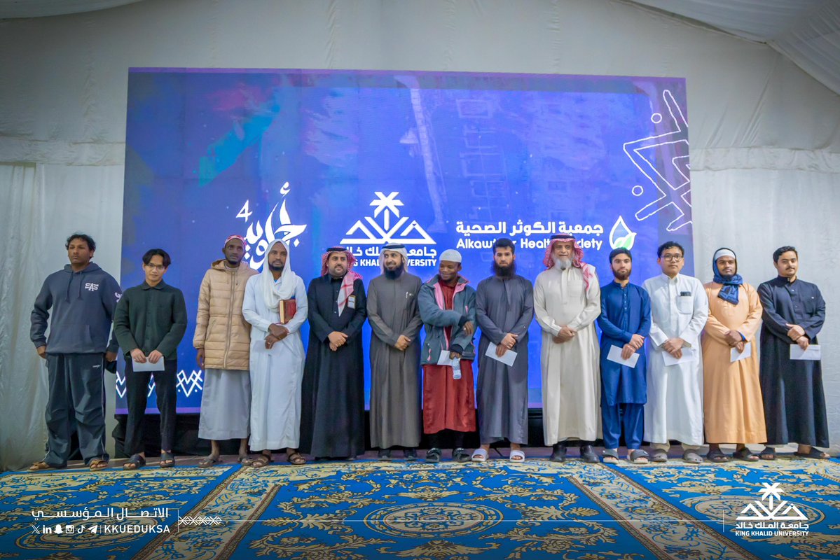بالشراكة مع #جامعة_الملك_خالد أطلقت #جمعية_الكوثر_الصحية برنامج #ضيوف_المملكة_صوم_وصحة، ضمن مبادرات #أجاويد4، ويستهدف البرنامج الذي يقام بالجامعة تقديم الخدمات الصحية والاجتماعية وتعزيز جودة الحياة للطلاب الدوليين، بمشاركة طاقم طبي وفني وإداري من متطوعي الجمعية يبلغ عددهم 35..