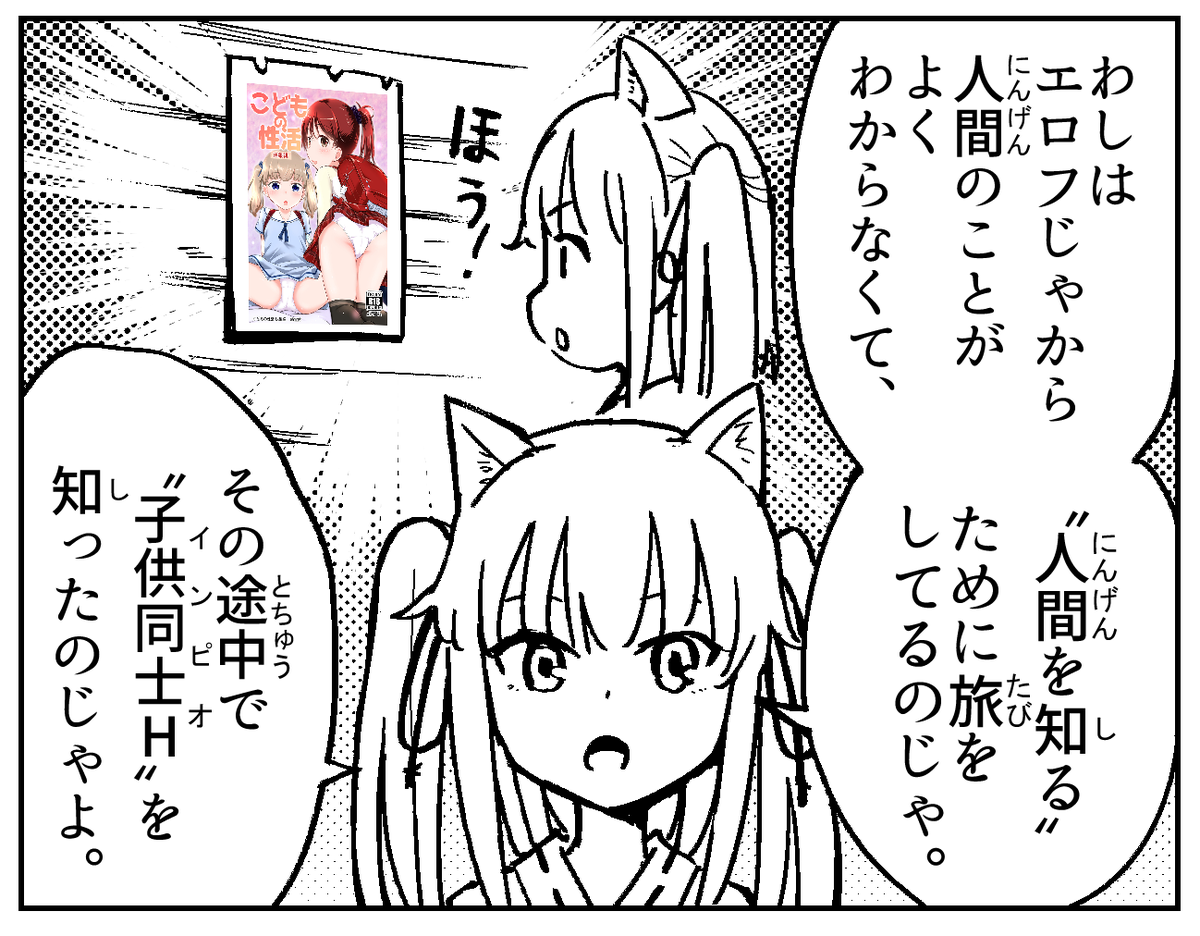 #3連休はフォロワーさんが増えるらしい

素敵なネコさんのイラストを描く絵師です
通してください 