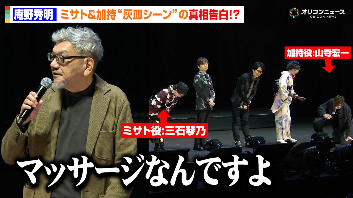 [EVA] 庵野：加持和美里其實只有按摩而已啦 - 希洽 - PTT.BEST 批踢踢爆文