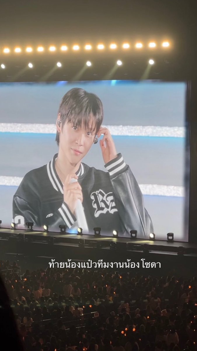 โตเกียวทาเวอร์ก็เอาความเคะไม่ลงแล้วน้อง