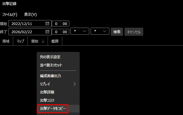 Post by Mirai on X: 🥺