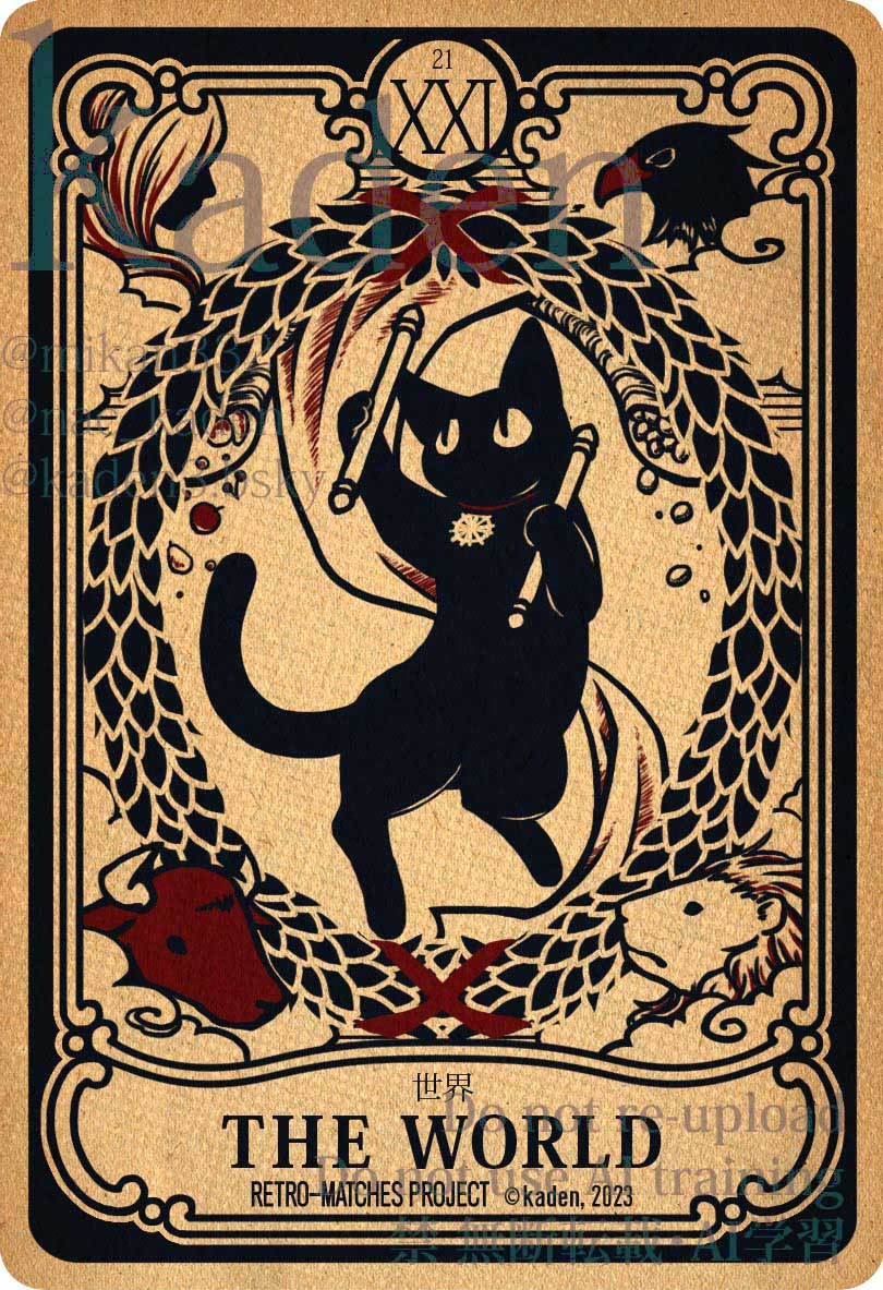 Tarot Card for the Tomorrow/Today Feb. 22 : THE WORLD 【明日への一