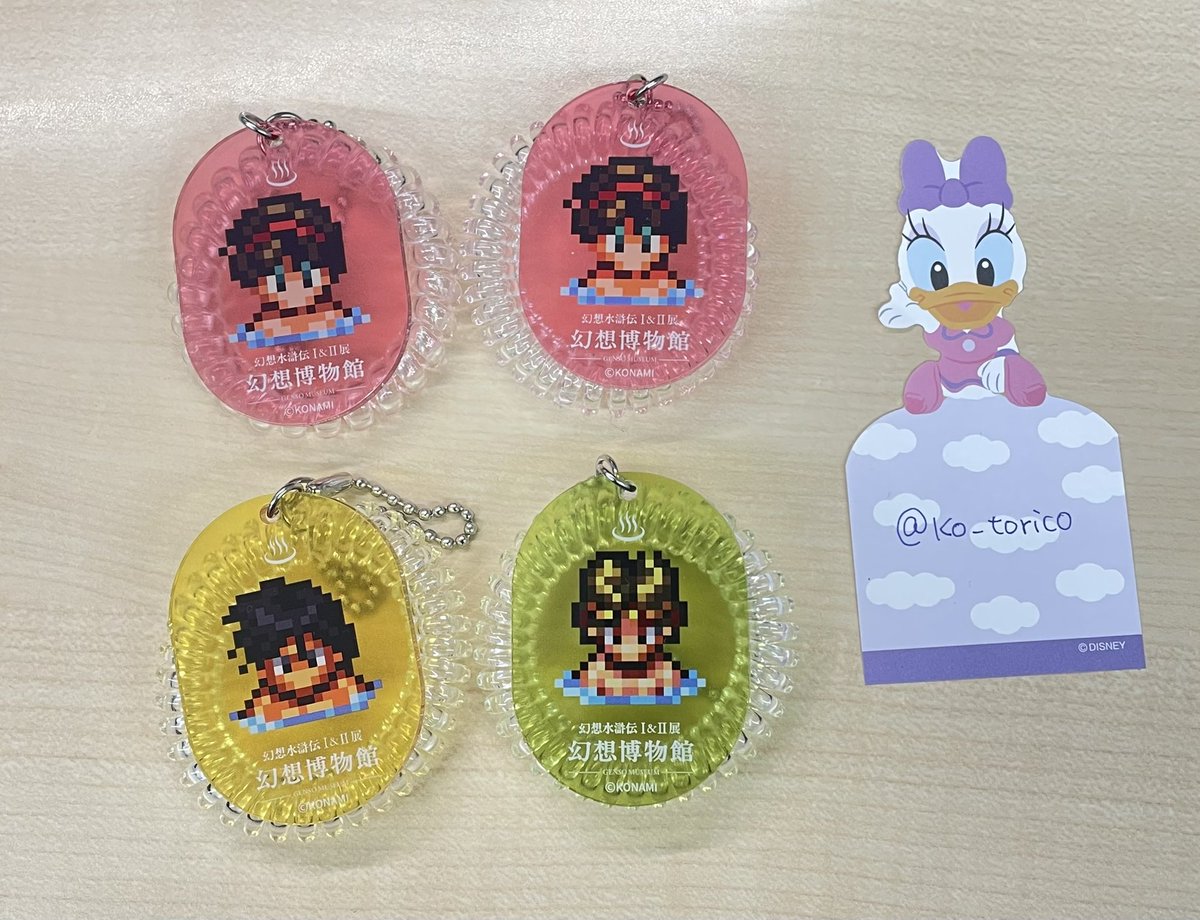 交換譲渡】幻想博物館 幻想水滸伝 ○譲 お風呂キーホルダー ナナミ