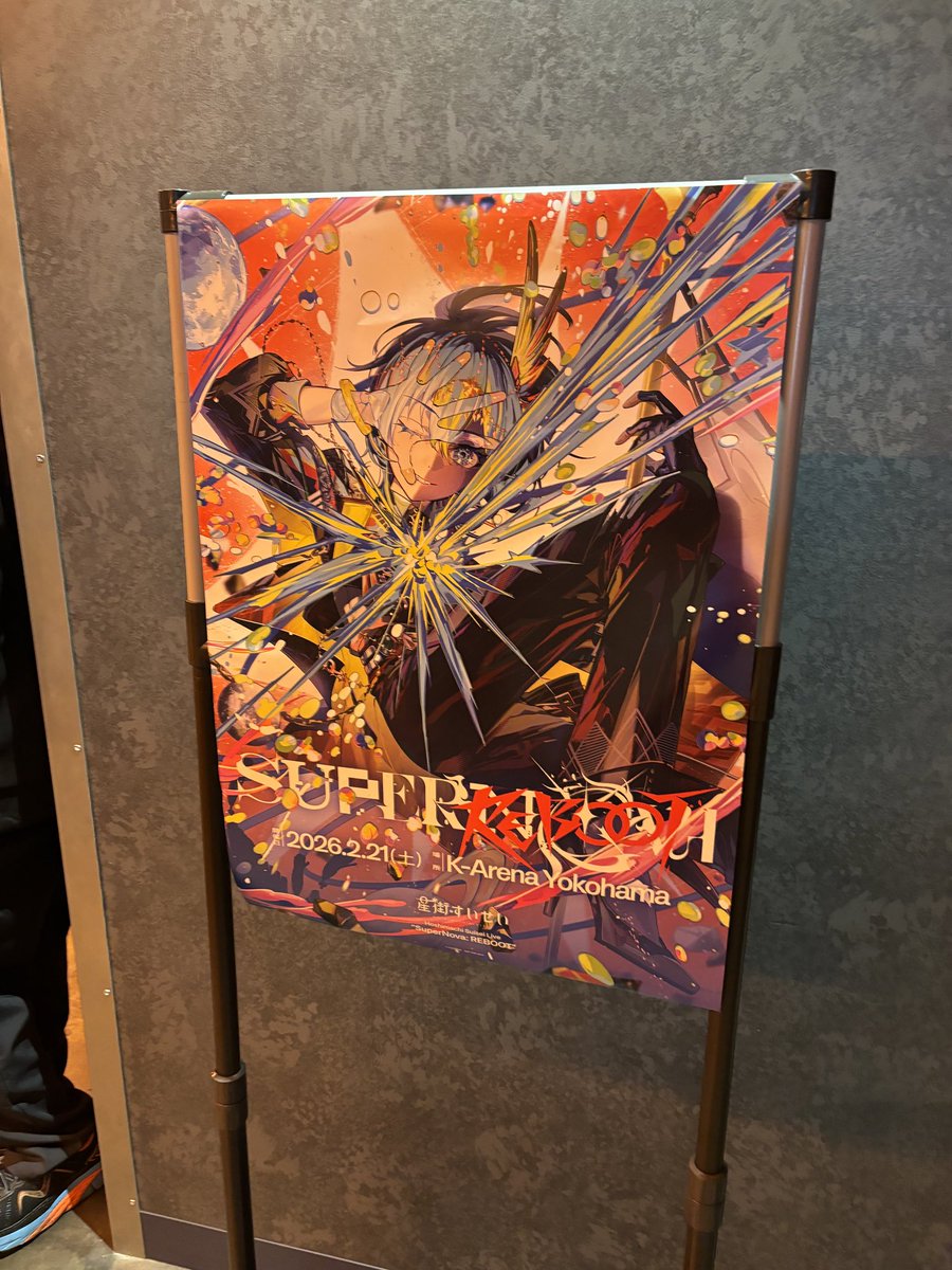 すいちゃんのライブ最高✨ 歌もダンスも全て 良すぎた😇😇😇✨✨ #かけ