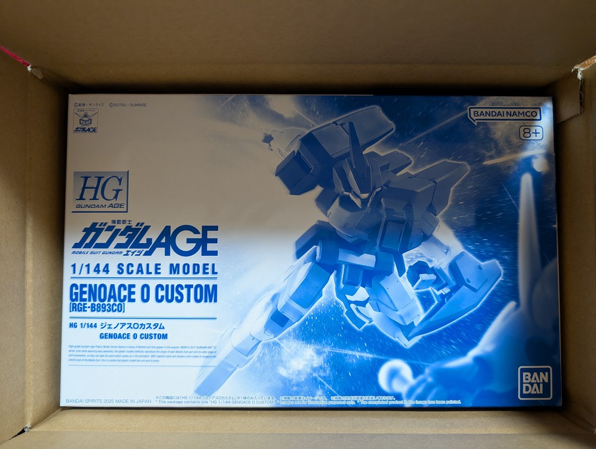 正直金欠問題で買おうか悩んで買うのをやめたがYouTubeで組み立てられ