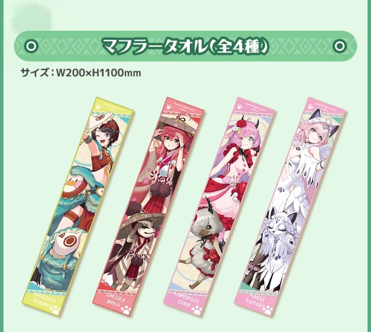 さくらみこ🌸とモンハンコラボ

第一弾はいい感じに別れてたのに、第二弾はグッズの色系統がガッツリかぶっとるがな。
なぜそこまでして入れなきゃならないんだろう🤔
なにか大きな力でも働いてるのかな🤔🤔🤔

#さくらみこ
#ホロライブ
#モンハンワイルズ