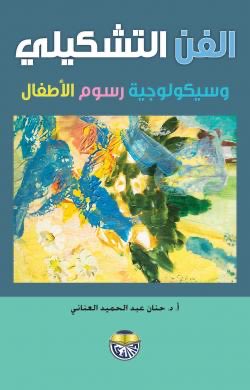 daralfiker (@dar_alfiker) on Twitter photo 