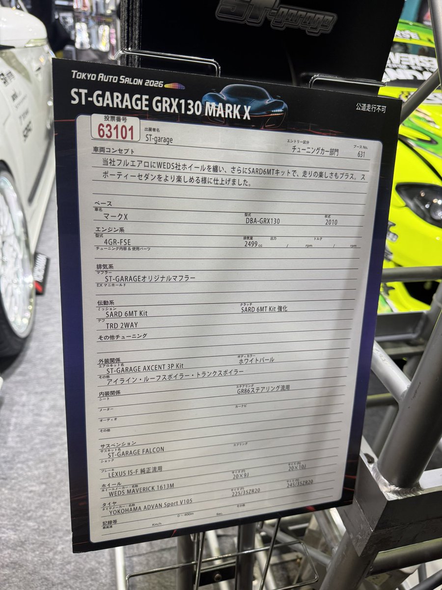 to08546749's tweet photo. この度、今年のオートサロンで展示されていたstガレージ様のフルコンプリート車両に乗り換える事になりました
今度の車両は昔から夢だったMT仕様のマークxです🥰

#STガレージ 
#マークx https://t.co/HIQD2FDplU
