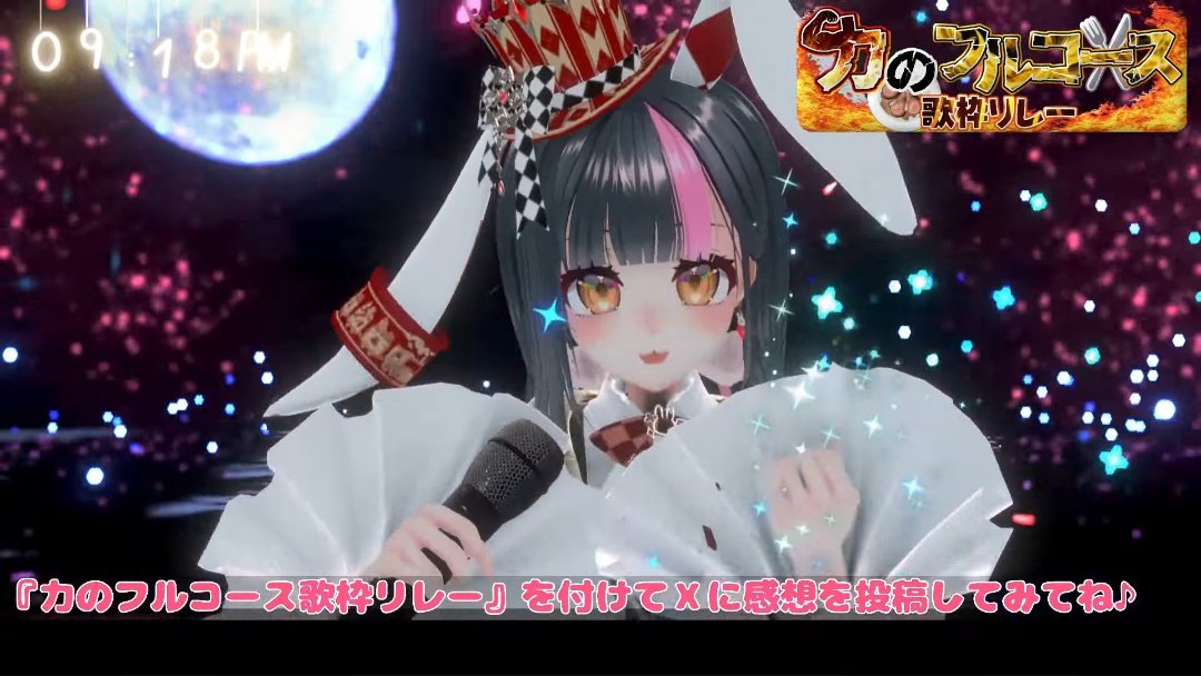 #力のフルコース歌枠リレー
マクロスよきぃ！