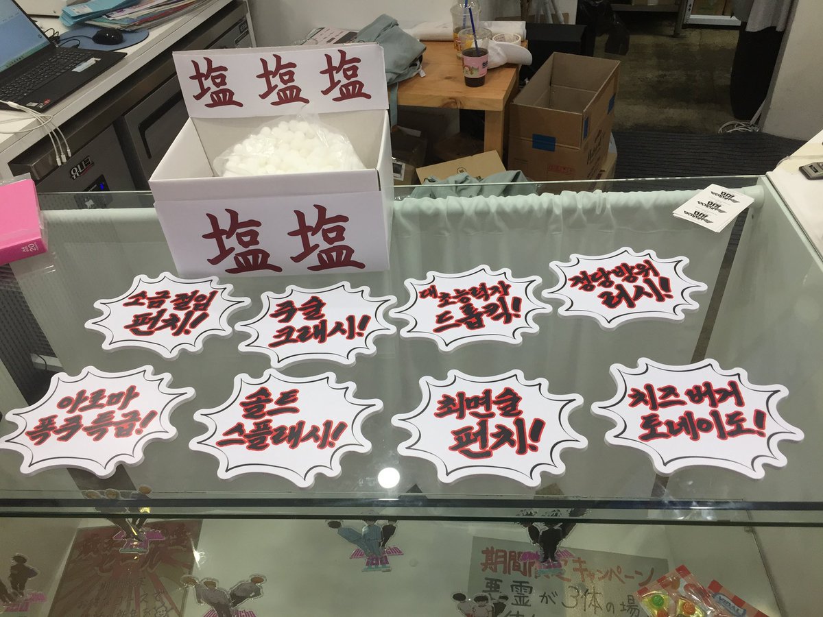 고구마 tweet media