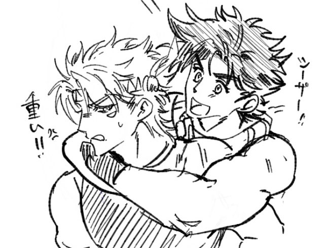 RT @Mizu_tama_18jc: ジョセシー