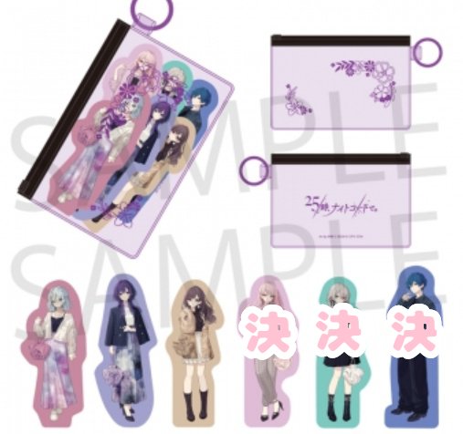 プロセカ グッズ交換 買取 仮約束 譲渡 色紙 ZOZOTOWN ミラーアクキー エピカ ステッカー

求）定価＋送料
譲）画像1(各1点)

半数決まらない場合は白紙になります。
纏めてかつVS含む方優先です。
郵送または横浜駅周辺手渡し