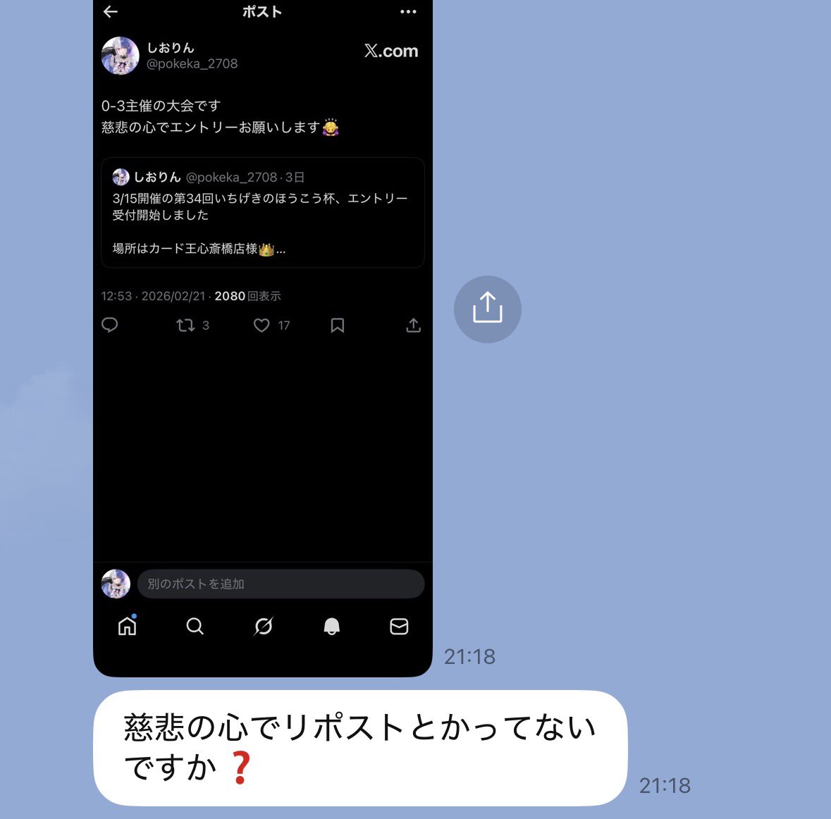 やりゃーいいんでしょ