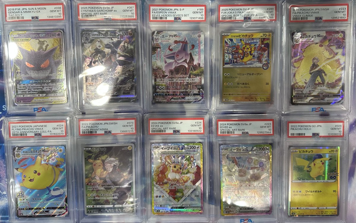 カード担当です！ ＃ポケカ ＃ポケモンカード ＃PSA10 30000円くじ作成