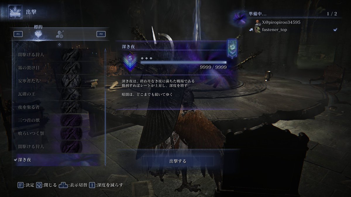 D2プレーヤーとして守護者（ガーディアン）のみで震度５カンスト！！！
#Destiny2 #エルデンリングナイトレイン