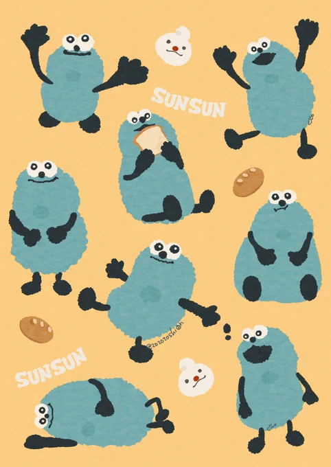 おひさまおでこ
