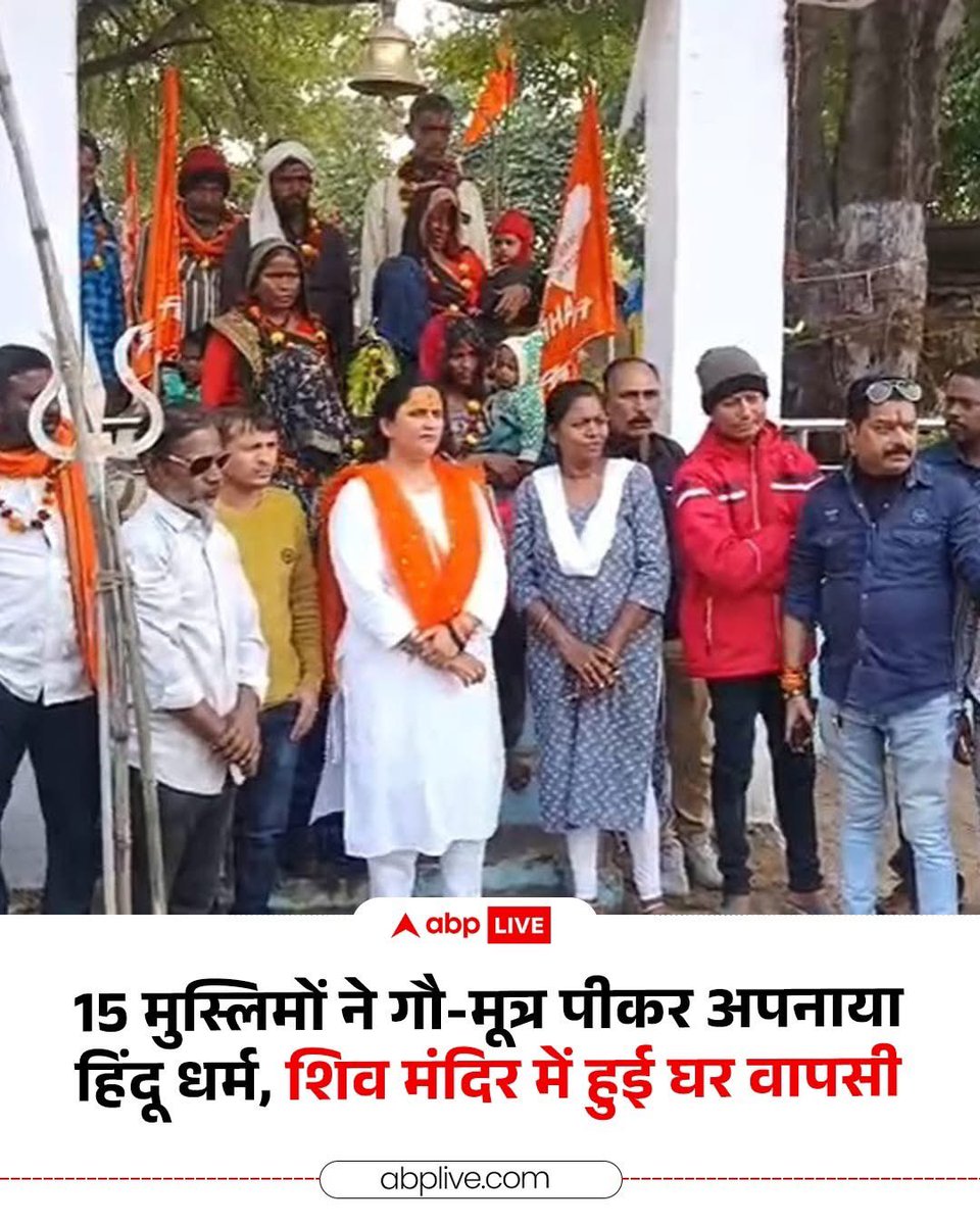 अंजली tweet media