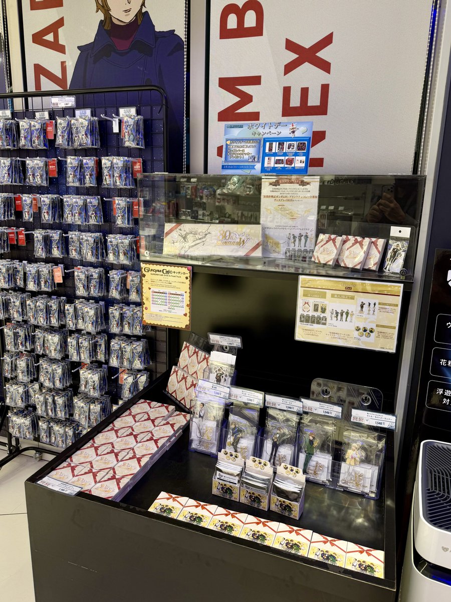 ガンダムベースで販売されているチョコレート 『新機動戦記ガンダムW