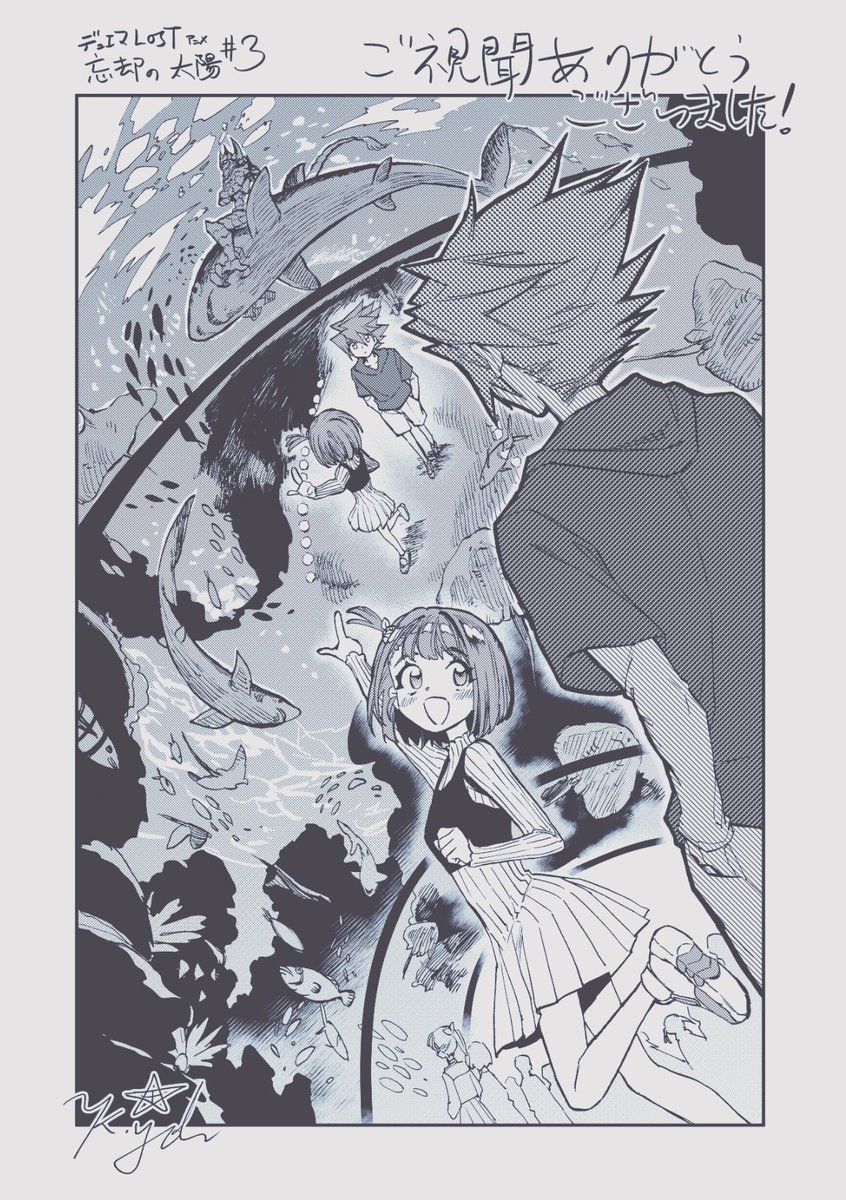 アニメ『Duel Masters LOST ～忘却の太陽～』第3話ご視聴ありがとうございました！ 

『#デュエマLOST 忘却の太陽』第3話はこちらで配信中です！↓
youtube.com/watch?v=li6J7n…