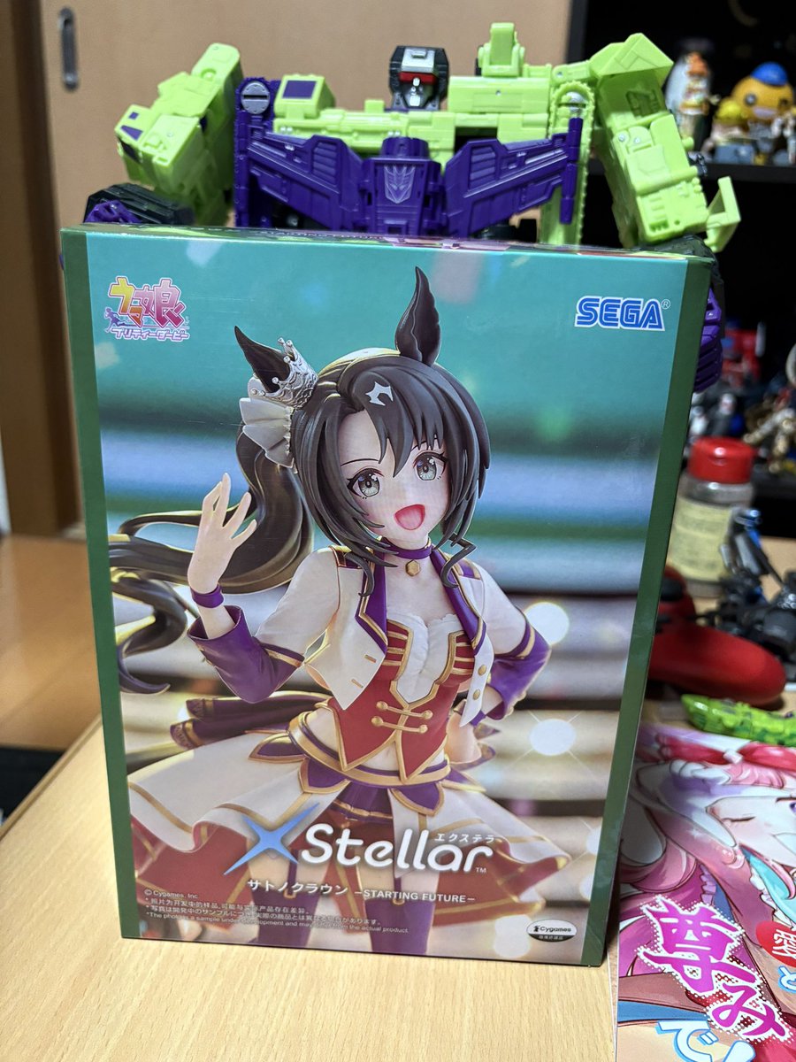 クラちゃんのフィギュアゲットしました サトノクラウンの立体物の時点