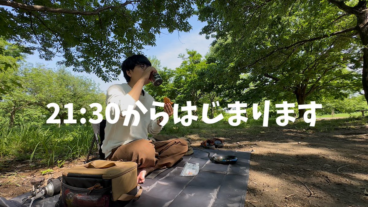 ushirocityaswa's tweet photo. 【キャンプを語って夜が更ける#102】 https://t.co/DtsqznCSOb @YouTubeより https://t.co/di81SZwbos