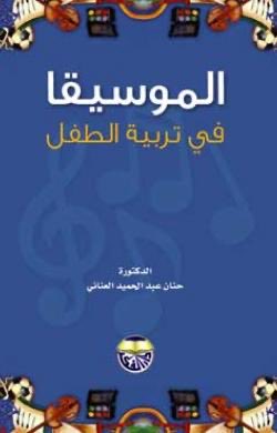 daralfiker (@dar_alfiker) on Twitter photo 