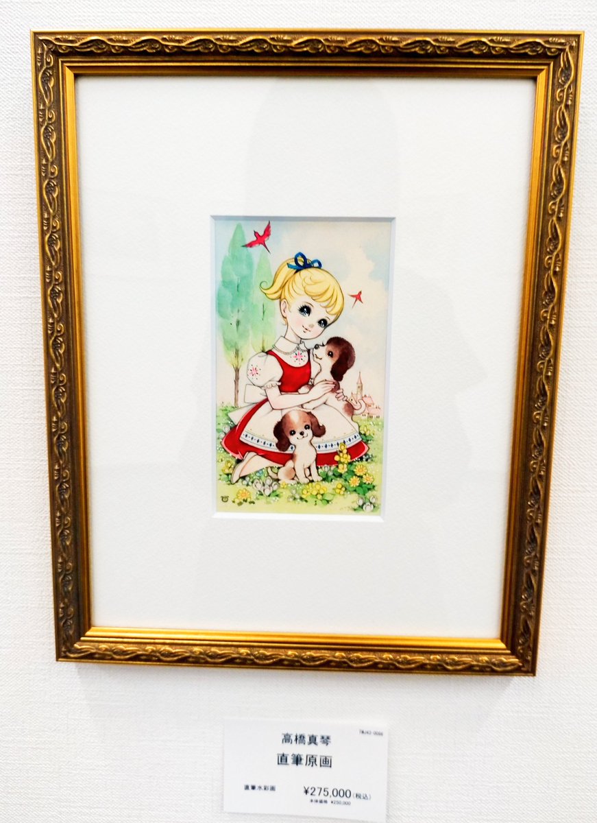 公式】開催中✨️高橋真琴展2026『森のパーティー』SKY GALLERY〈有明