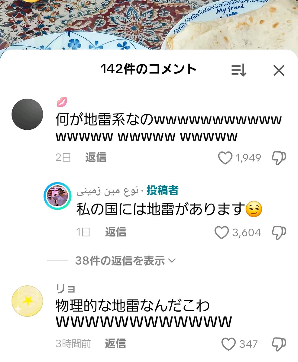 地雷系しぬwwwwwwwwwwwwwwwwwwwww