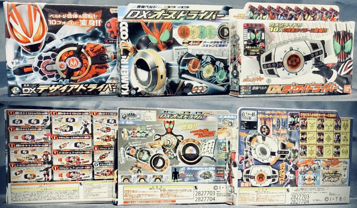 当時物とるとるらんど 仮面ライダー倶楽部 未開封1box10個入りデッド