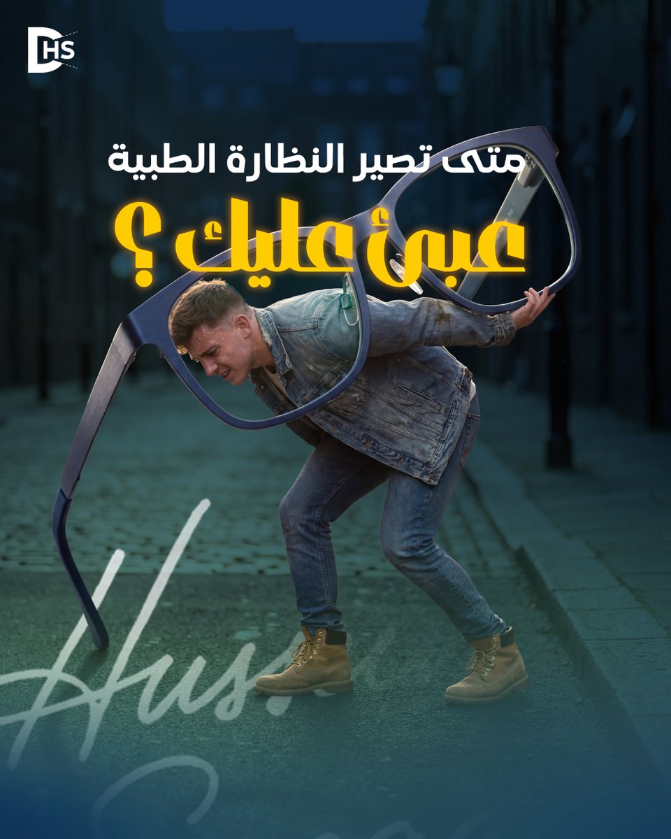 د.حسين علي السقاف tweet media