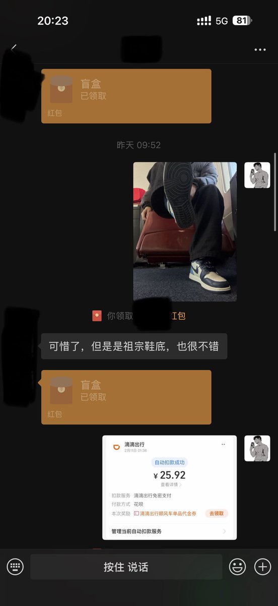 丞常青 tweet media