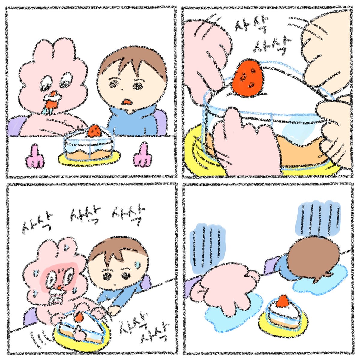 비닐못뜯겠어