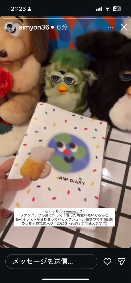 guide_el's tweet image. 3月から3月なんや‼️
あいみょんの誕生月から始まるダイアリー斬新😆
しかもむにゅさんのデザイン🥰
AIMの手帳はこれで決まりやね！@aimyonGtter