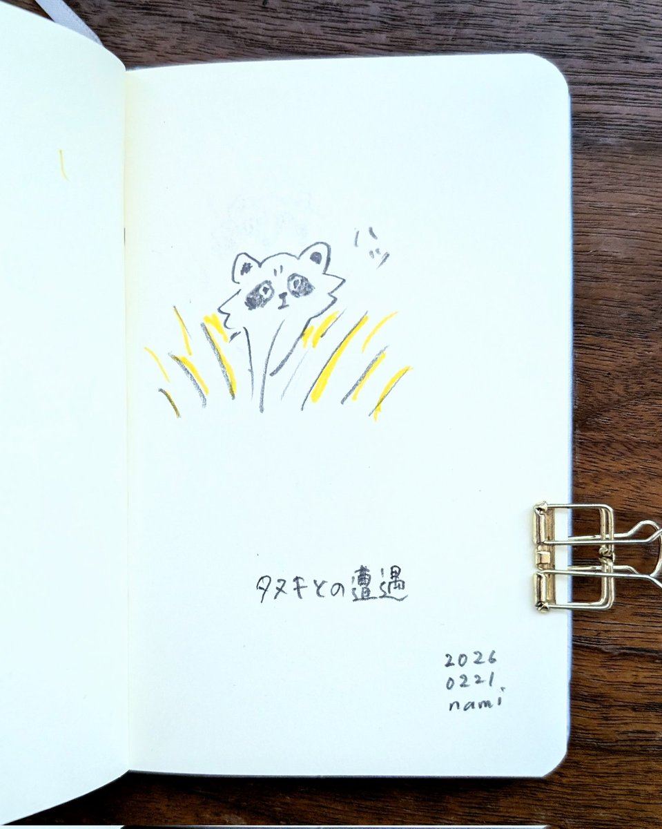 73hei_なみへい (@namitter) / Posts / X