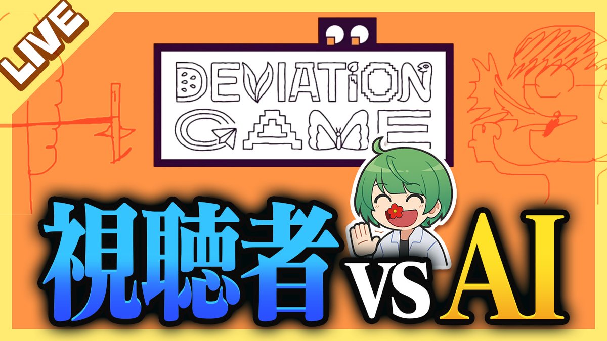 なな湖 (@osya_775) / Posts / X