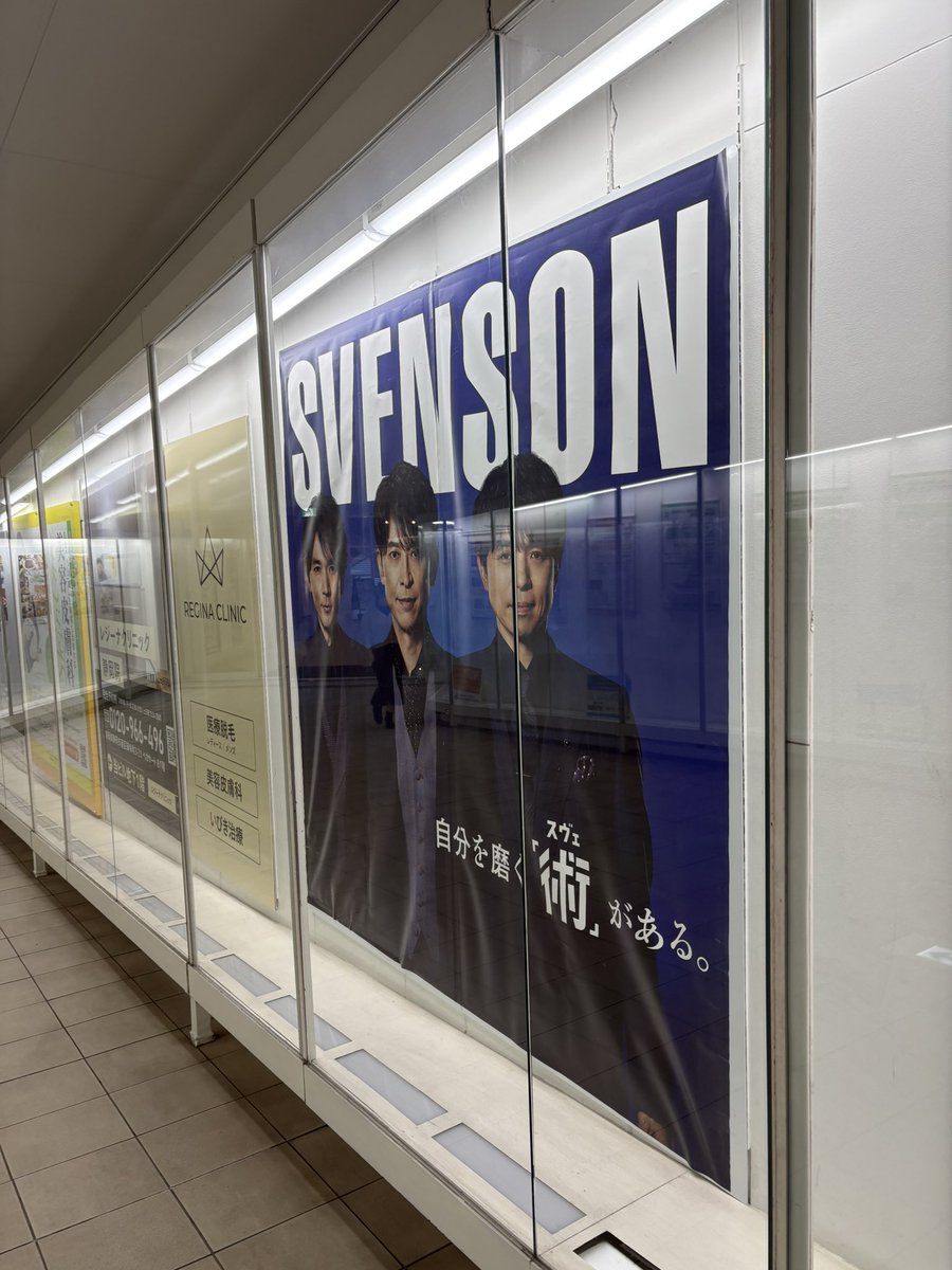 やまいも tweet media