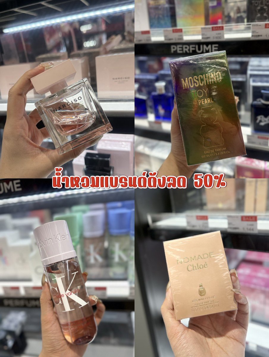 สาวๆฟังทางนี้!! BEAUTRIUM HALF HALF โปรหั่นครึ่งกลับมาอีกแล้ว รอบนี้แบรนด์ดังลดหนักจัดเต็ม น้ำหอมแบรนด์ดังก็ลดเยอะมากกก นอกจากนั้นยังมีทั้งสินค้าลด 50% และ 1 แถม 1 ลด บอกเลยใครกำลังจะตุนของรีบตุน ชวนเพื่อนหารด่วนนน 🛍️ 

🗓️ ตั้งแต่ 18 ก.พ. – 24 มี.ค. 69  
📍 BEAUTRIUM