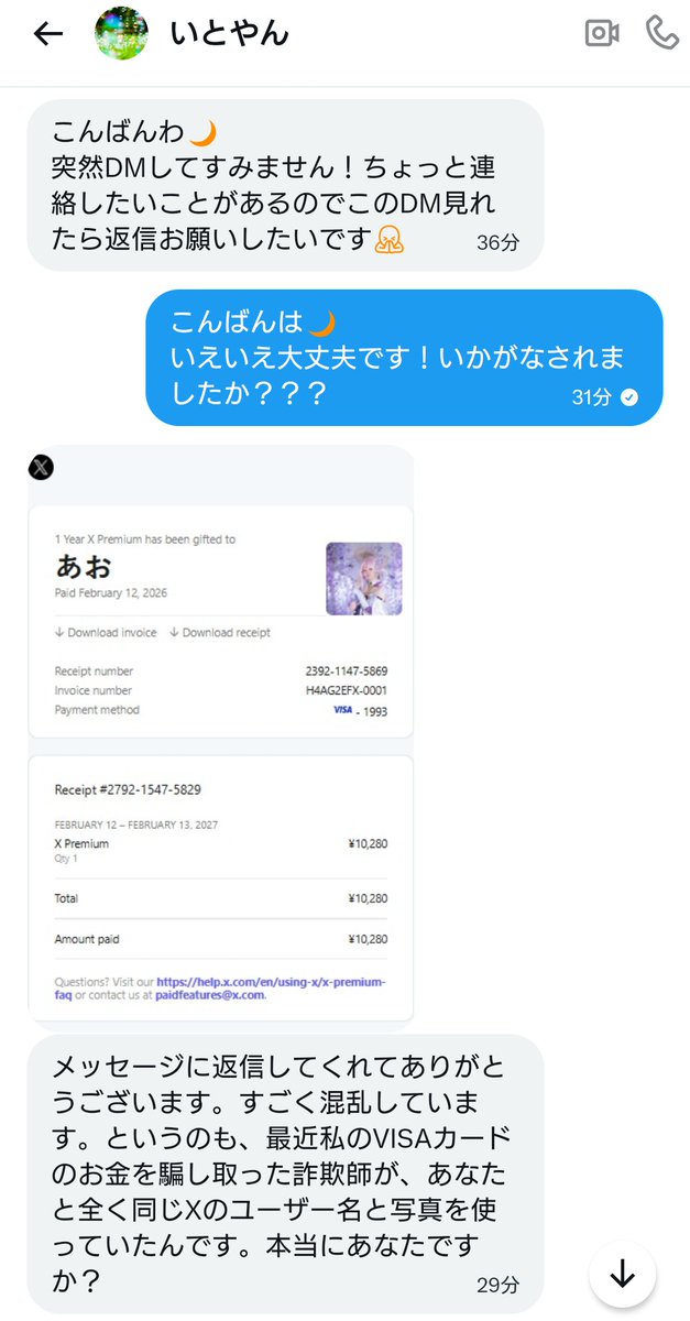 muakccos tweet picture
