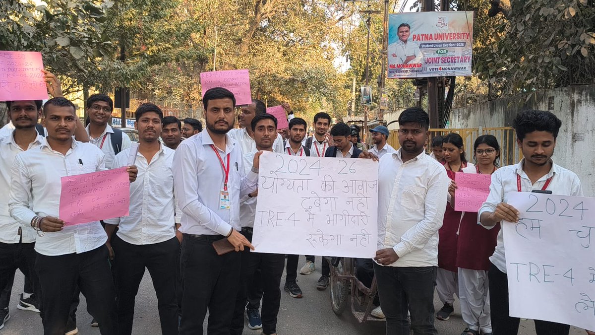 PiyushKuma8334's tweet photo. #Add2024_26InTRE4
#Include_Appearing_InTRE4
#BPSC #BPSCTRE4 #JusticeForStudent https://t.co/WVMDPV7dEm