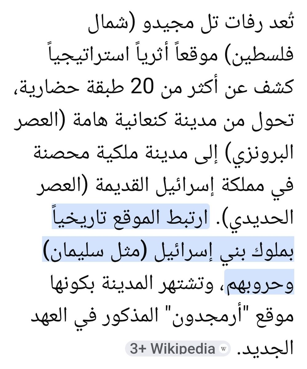 PF6748's tweet photo. تحوري E-BY11014 هوتحورعمران والدمريم العذراءع السلام👑
ضمن السلسلةالمباركة: E-PF6748 > E-BY11043 > E-BY11014
﴿إِن الله اصطفى ..وآل عمران على العالمين﴾ 🕋
هنايتجلى التوافق بين نتيجتي ودلالةالقرآن في نسبٍ مصطفى عظيم
🇸🇦🇵🇸🇯🇴🇸🇾🇱🇧
#E_BY11014 #آل_عمران #مريم_العذراء #YDNA #سليل_الخليل https://t.co/YBFuMpeW7Y