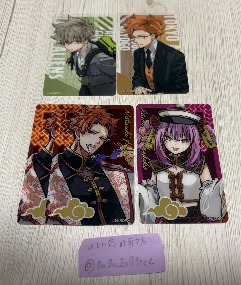 0n8a2o7free's tweet photo. [交換] 東京エイリアンズ チャイナ クリアカード 特典

求:雨宮(何でも〇)>>憂炎(チャイナのみ)
譲:画像1~3枚目

※リトリン必読
→ https://t.co/3Y5FIw610P
※郵送交換
※同種交換のみ(特典は雨宮のみのお取引)

難しいかとは思いますが検索からでもお気軽にお声かけください🙇🏻‍♀️՞ https://t.co/LBHqoKZcuM