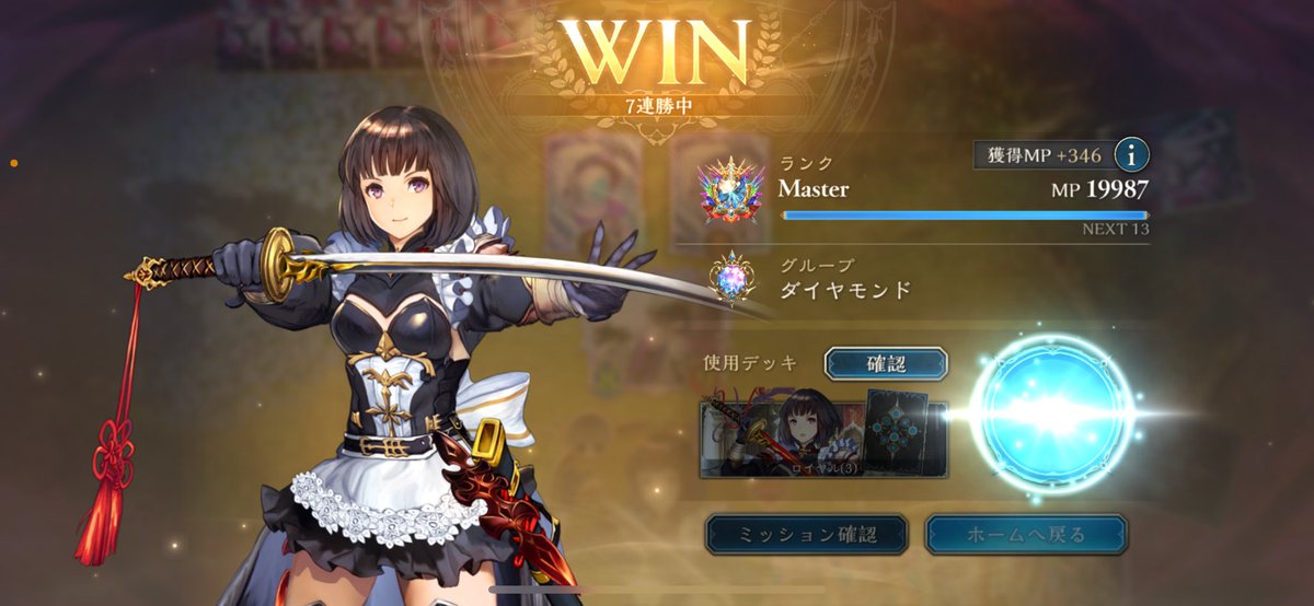 Rekka【れっか】 tweet media