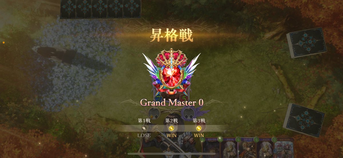 Rekka【れっか】 tweet media