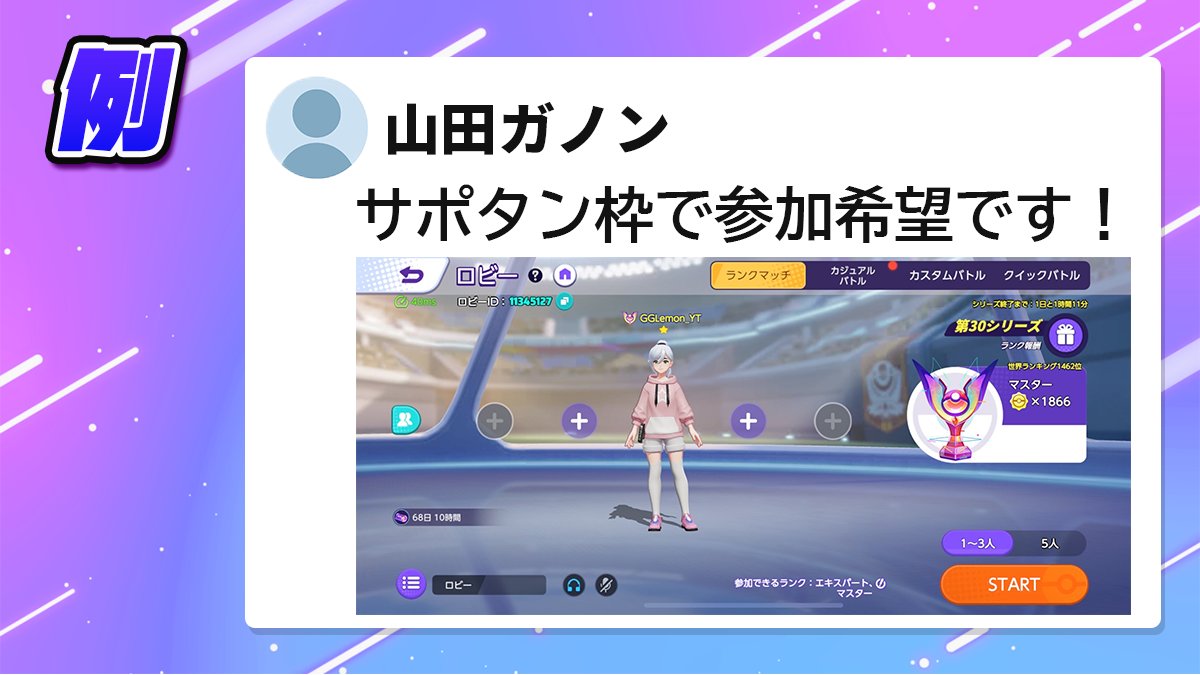 RIG_GGLemon tweet media