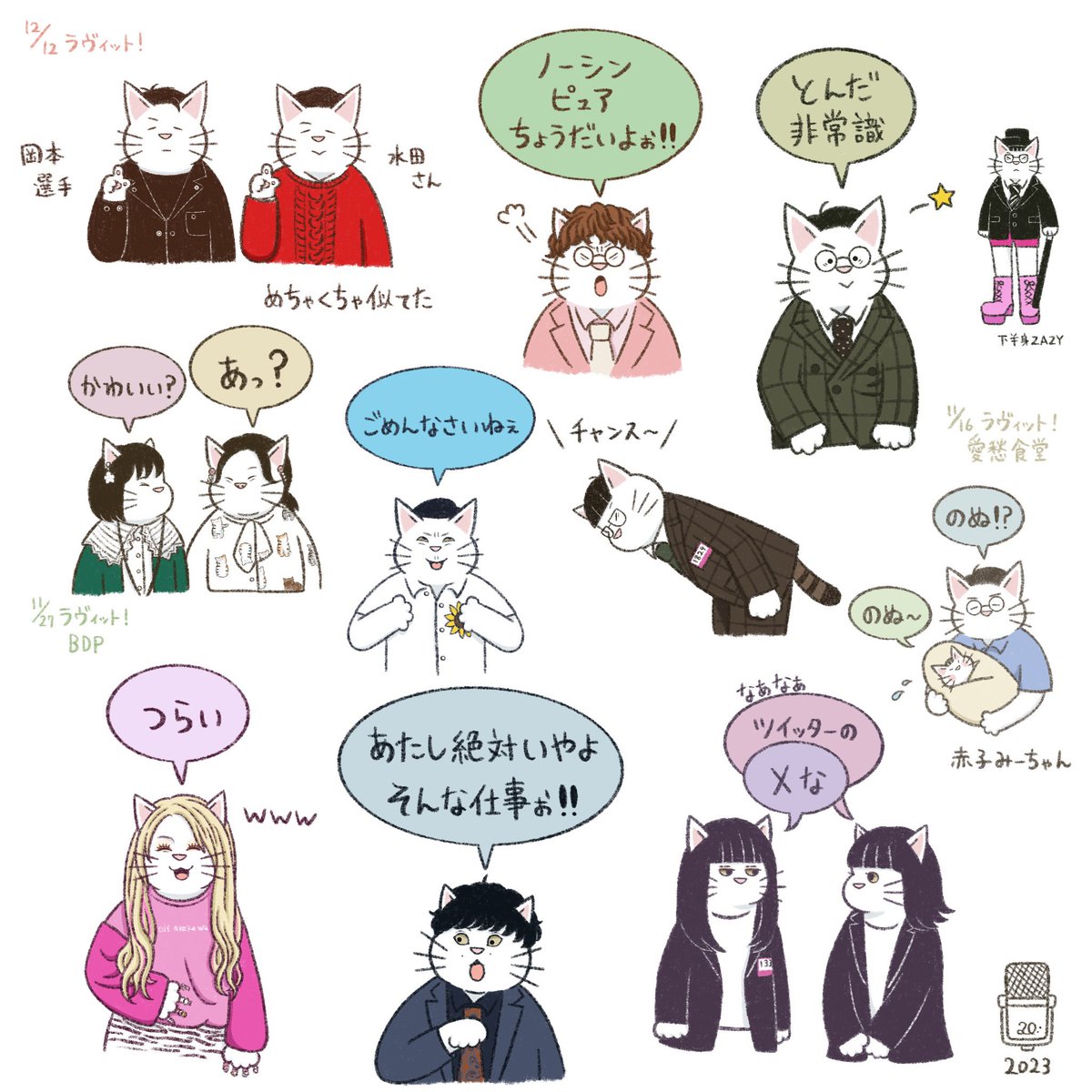 apritecco's tweet photo. 落書きまとめ(その1〜4) https://t.co/quBC0IENrc