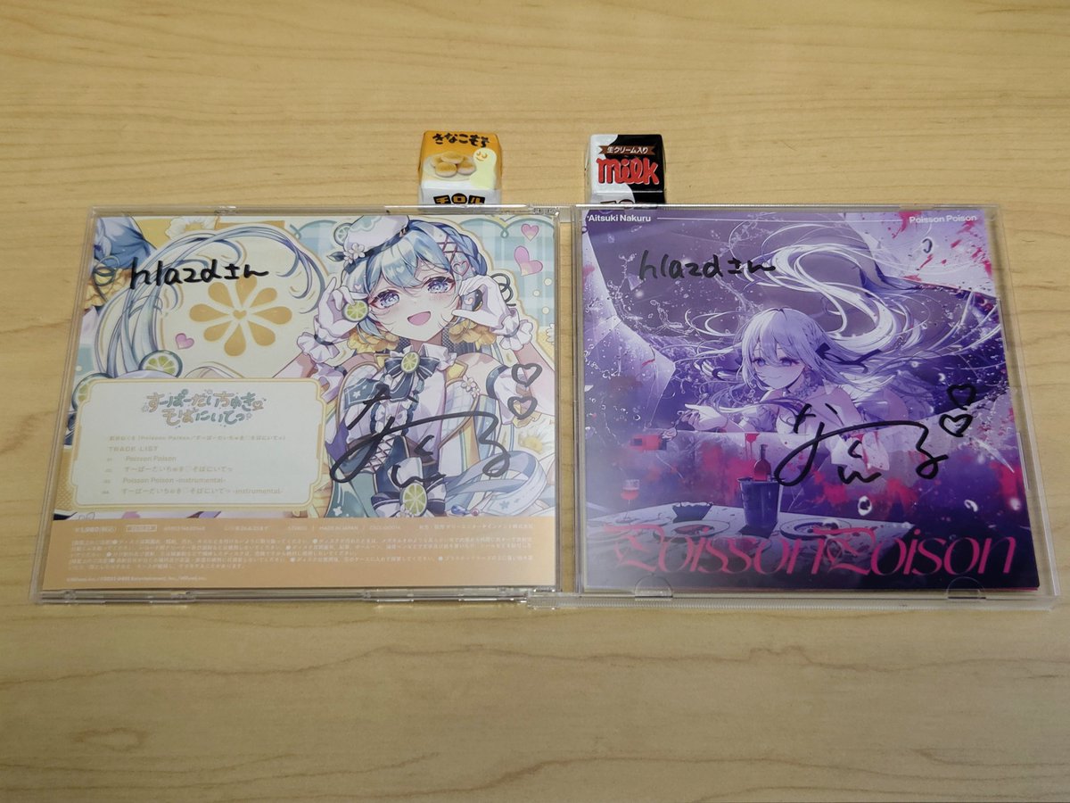 サイン会めっちゃ楽しかった。